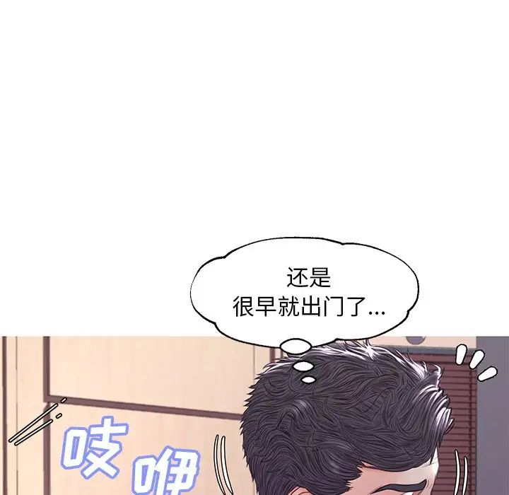 俏儿媳第54话