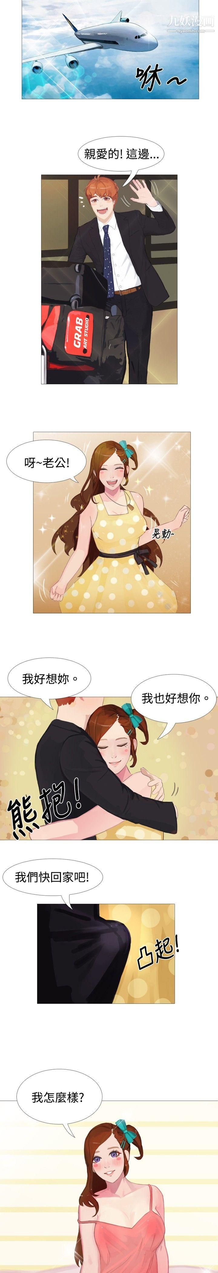 秘密Story70清纯女的一夜情[下]