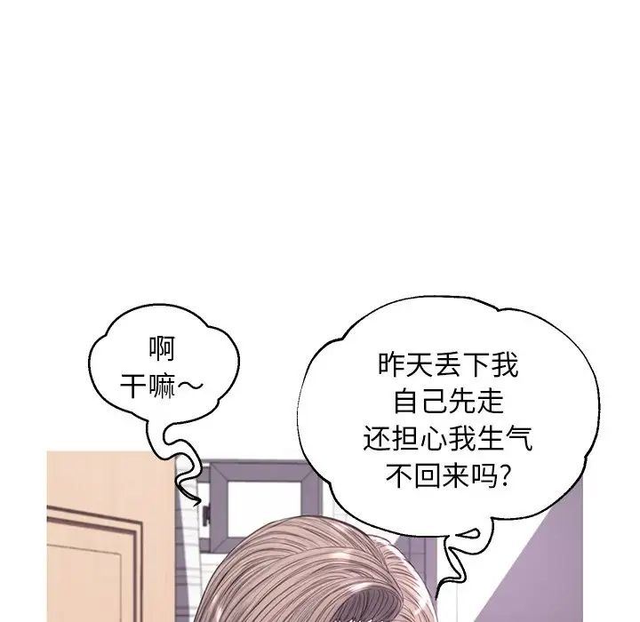 俏儿媳第54话