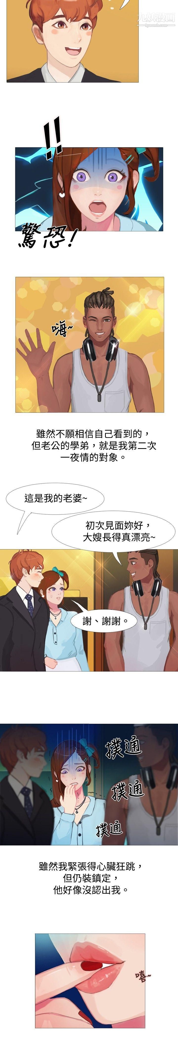 秘密Story70清纯女的一夜情[下]
