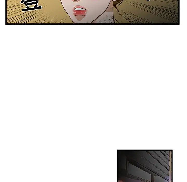 昂贵的交易第1话