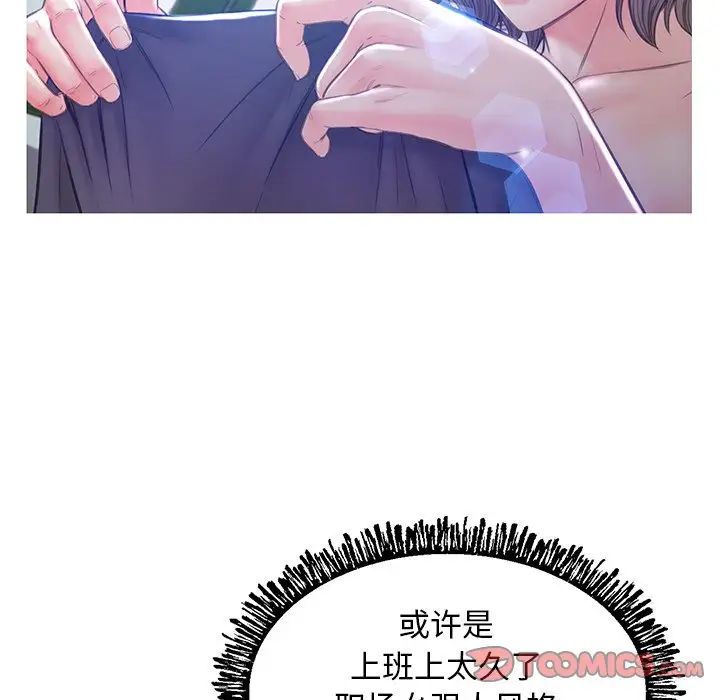 俏儿媳第54话