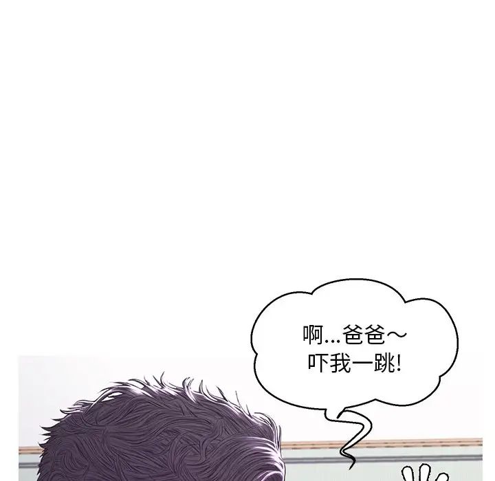 俏儿媳第54话