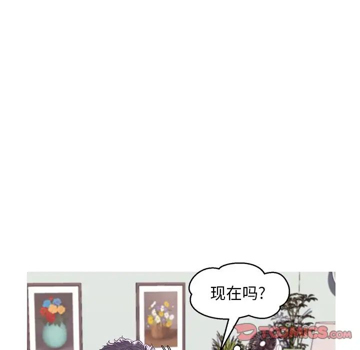 俏儿媳第54话