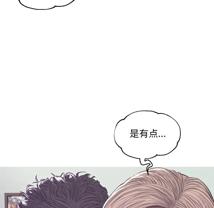 俏儿媳第54话