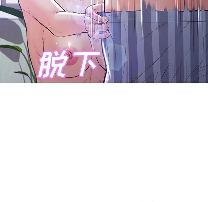 俏儿媳第54话