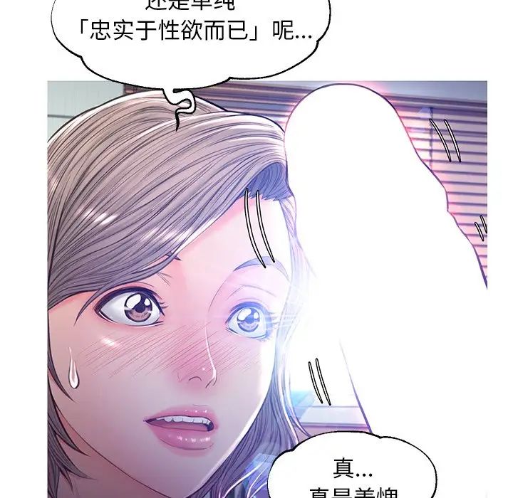 俏兒媳第54話