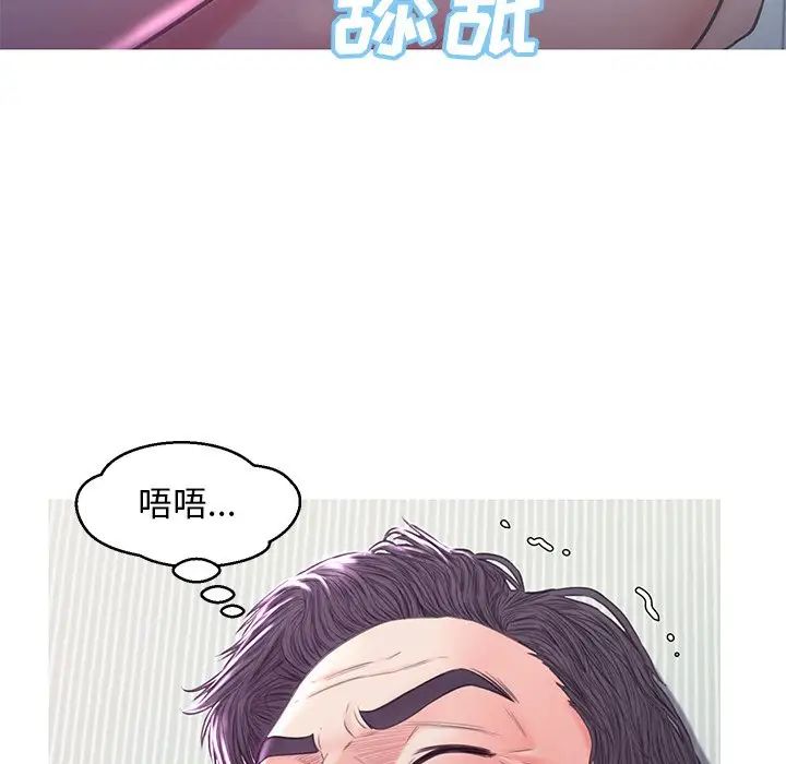 俏儿媳第54话