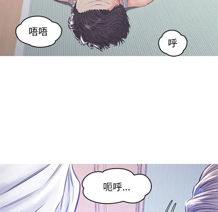 俏儿媳第54话