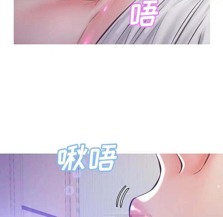 俏儿媳第54话