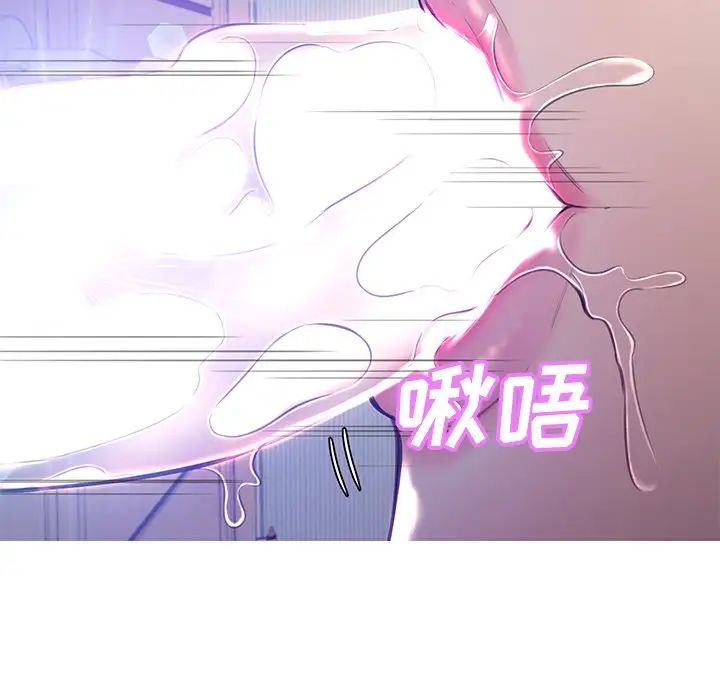 俏儿媳第54话