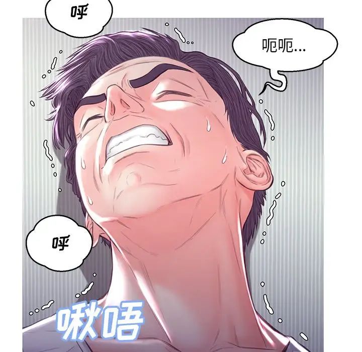 俏儿媳第54话