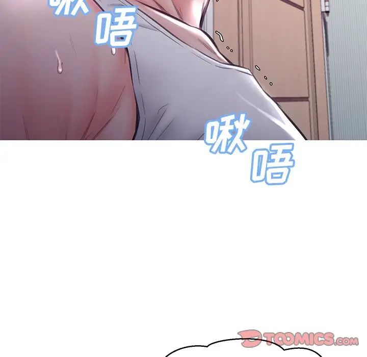 俏儿媳第54话