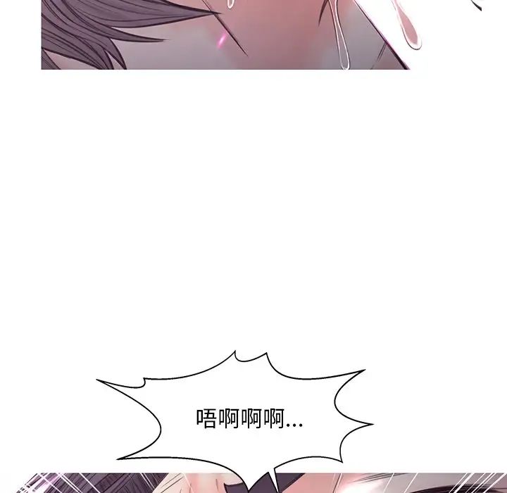 俏儿媳第54话