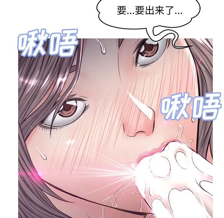 俏儿媳第54话