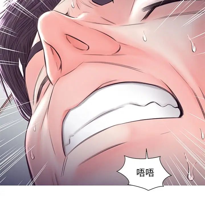 俏儿媳第54话