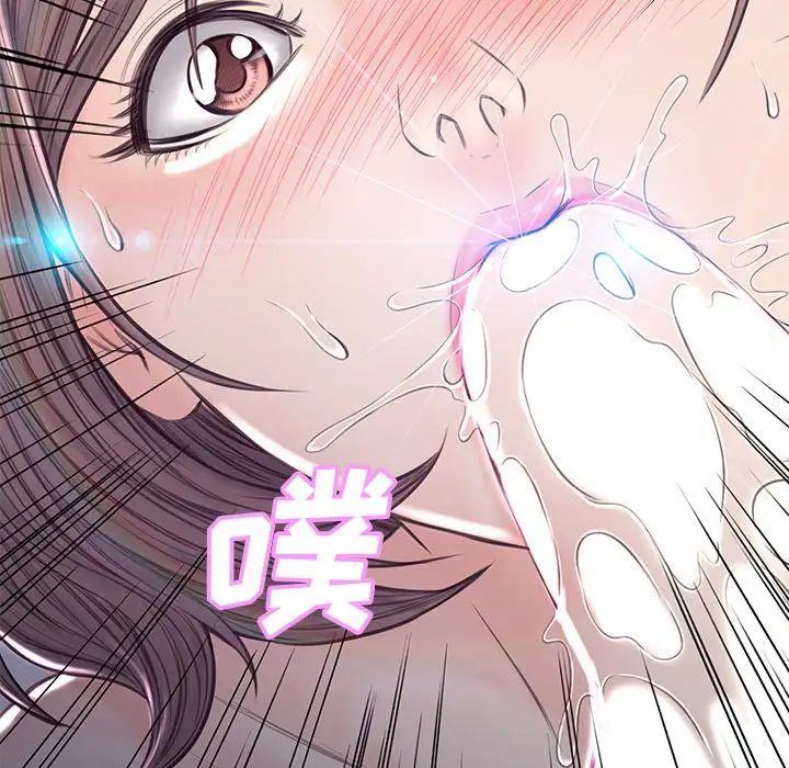 俏儿媳第54话