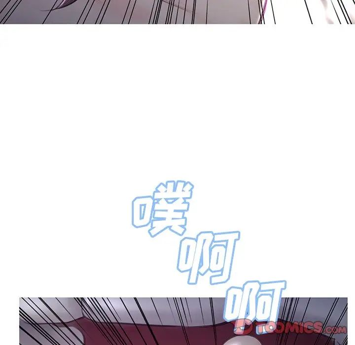 俏儿媳第54话
