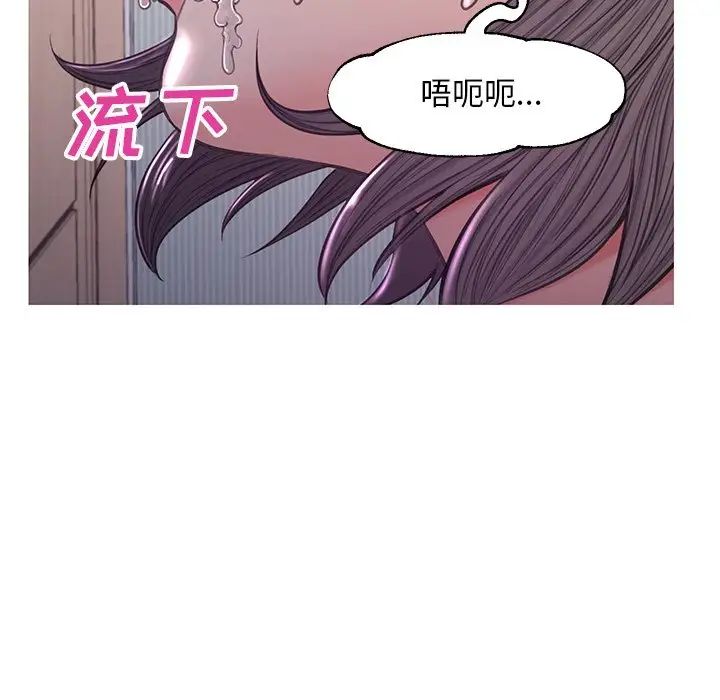 俏儿媳第54话