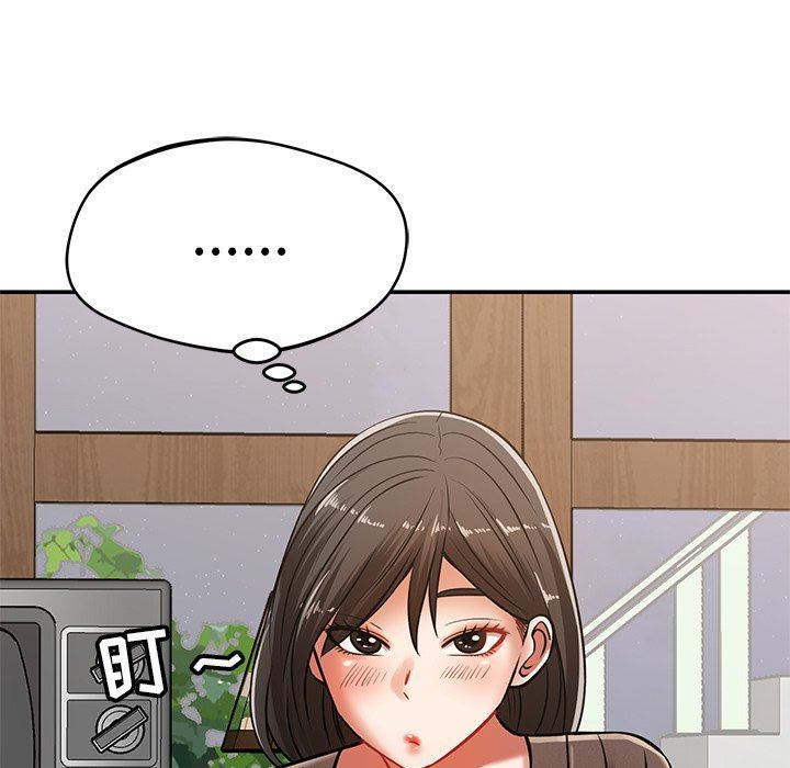 鄰居的滋味第25話