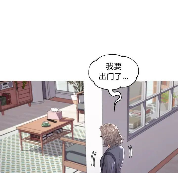 俏儿媳第54话