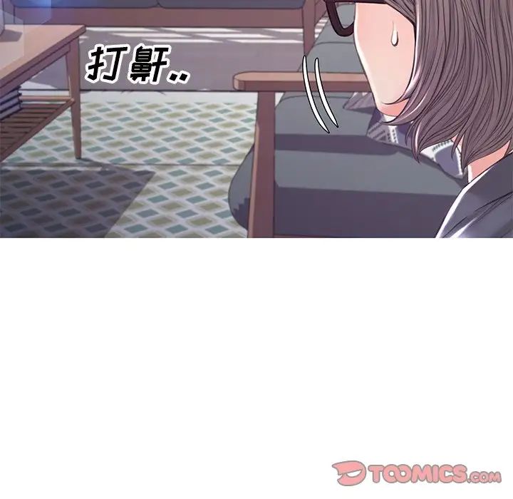 俏儿媳第54话