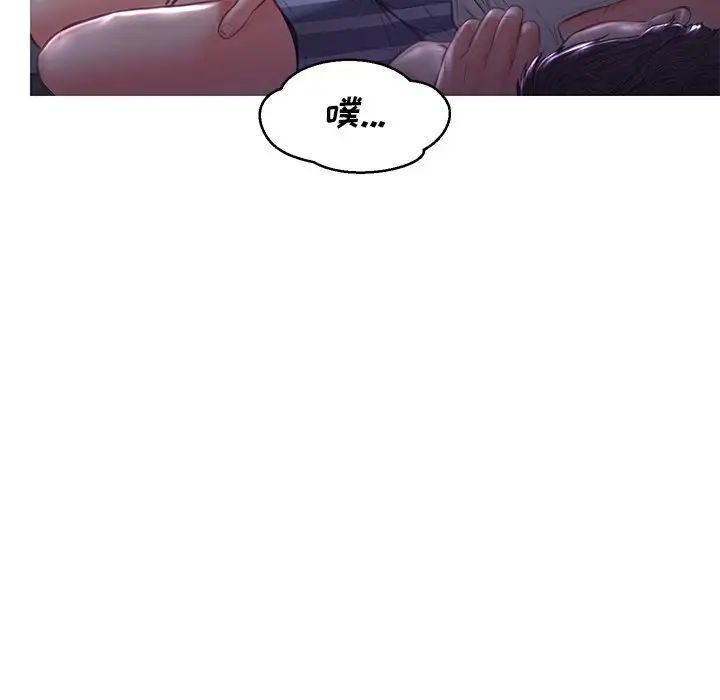 俏儿媳第54话