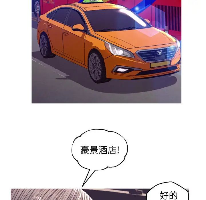 俏儿媳第54话