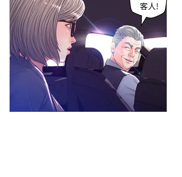 俏儿媳第54话