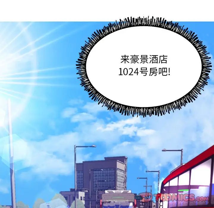 俏兒媳第54話