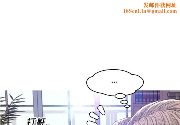 俏儿媳第55话