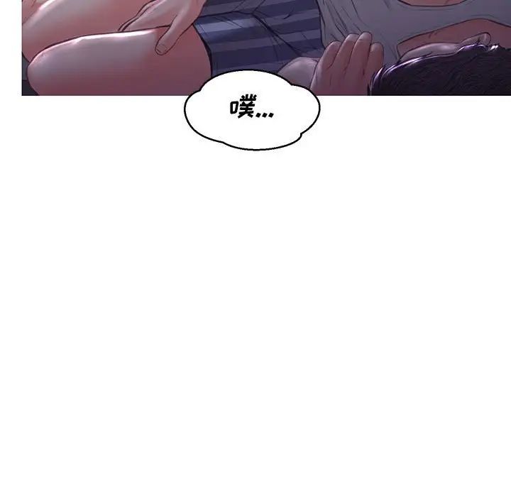 俏儿媳第55话