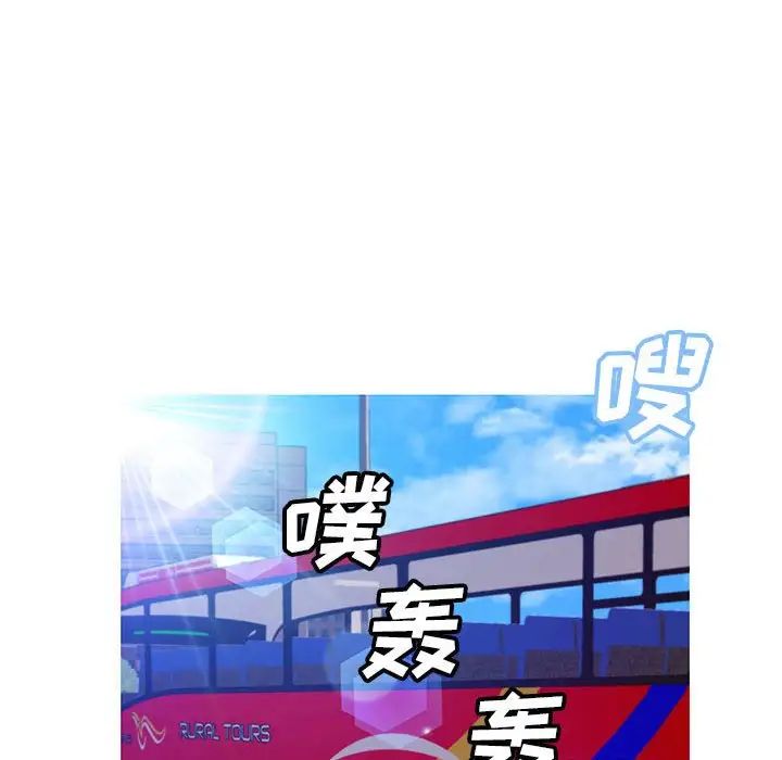 俏儿媳第55话