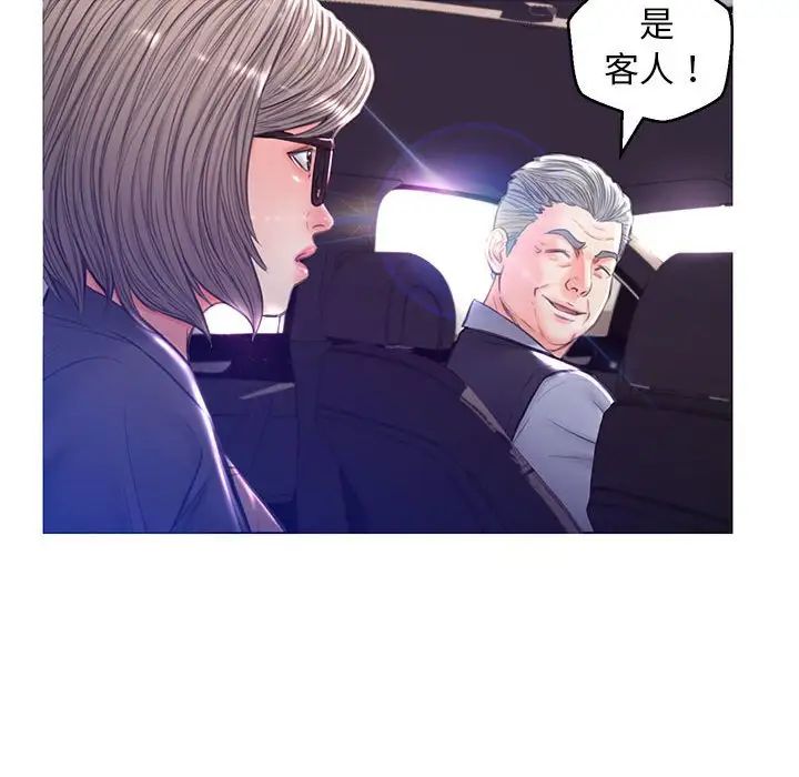 俏儿媳第55话