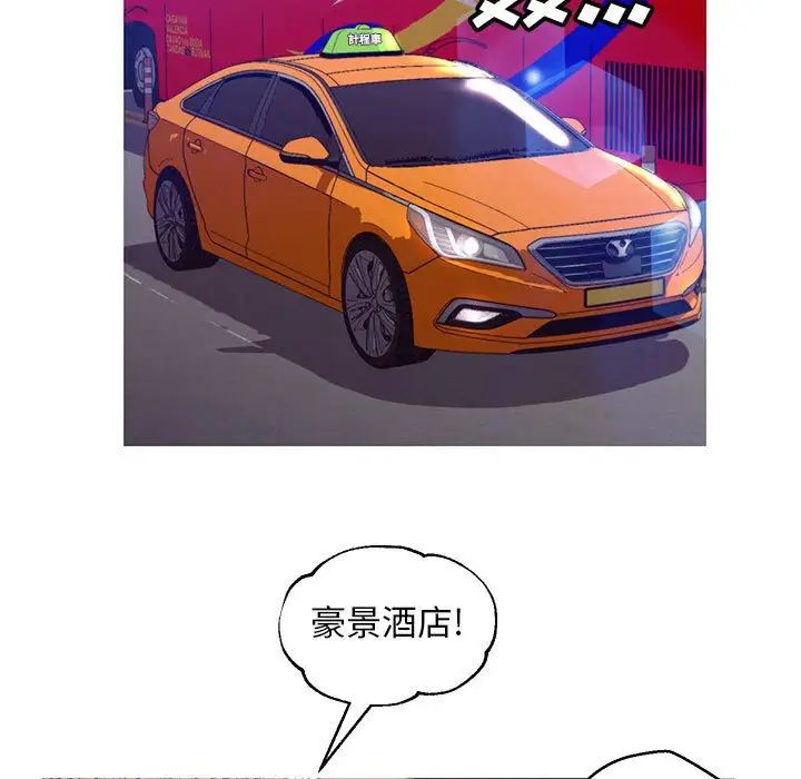 俏兒媳第55話