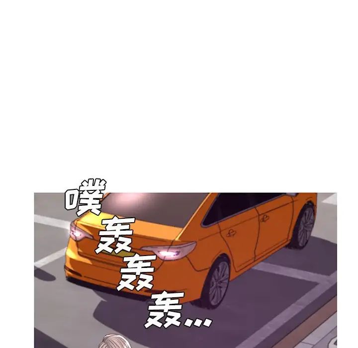 俏儿媳第55话