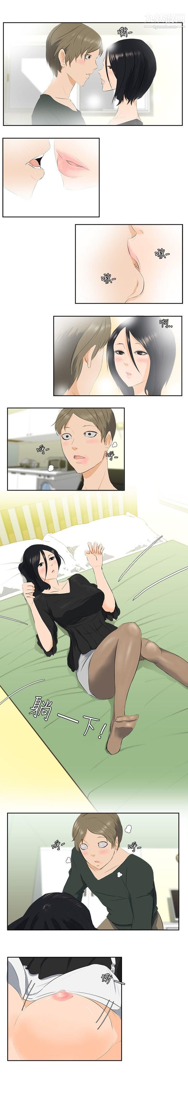 《秘密Story》77邪教之女[中]