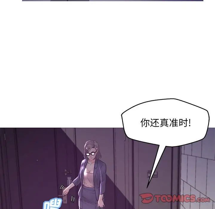 俏儿媳第55话