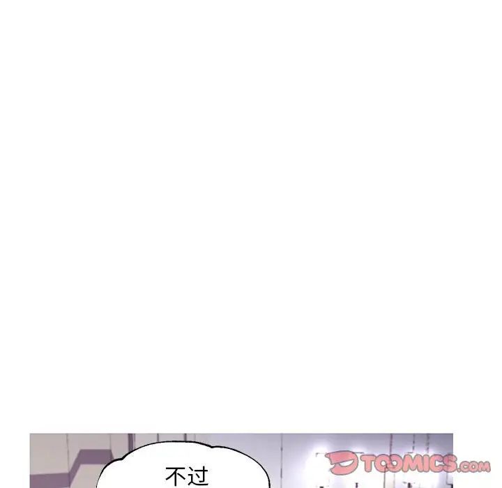 俏儿媳第55话