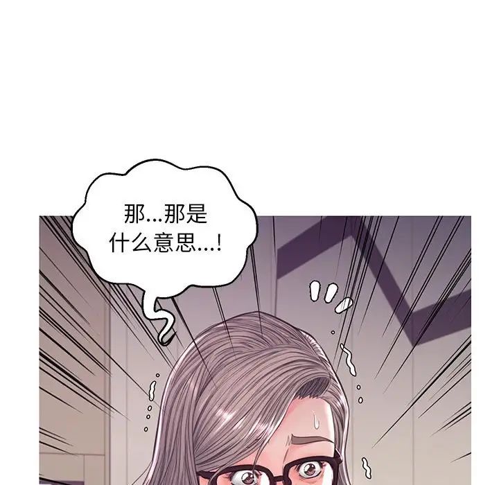 俏儿媳第55话