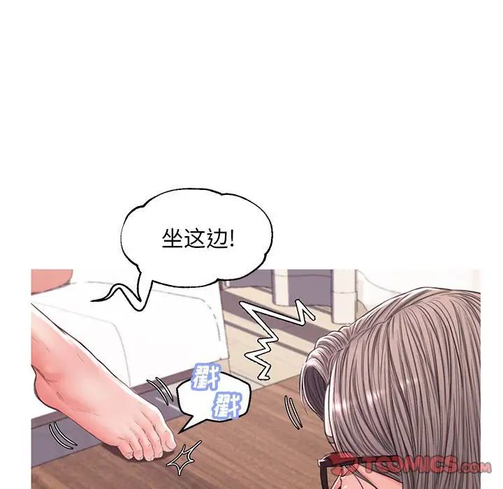 俏儿媳第55话