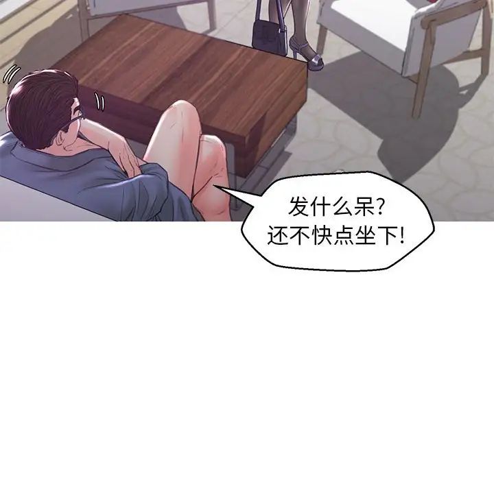 俏儿媳第55话