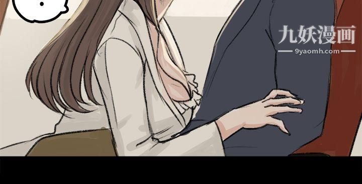 秘密Story79轉運站裡遇見的女人[上]