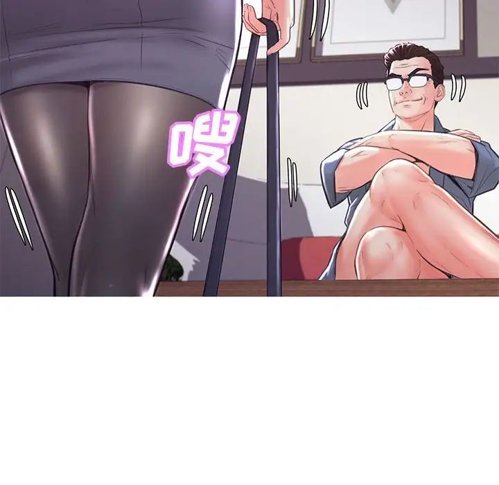俏儿媳第55话