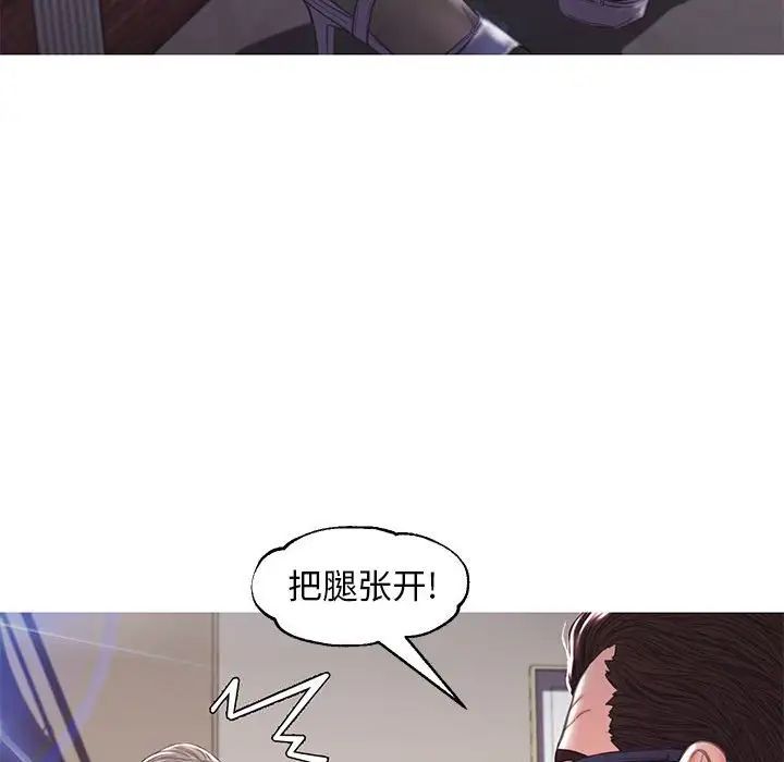 俏儿媳第55话