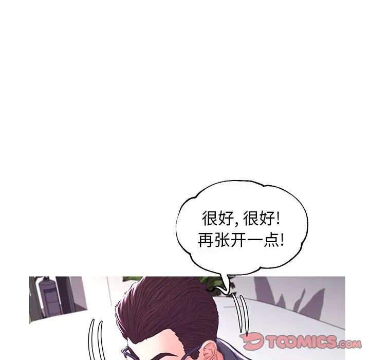 俏儿媳第55话