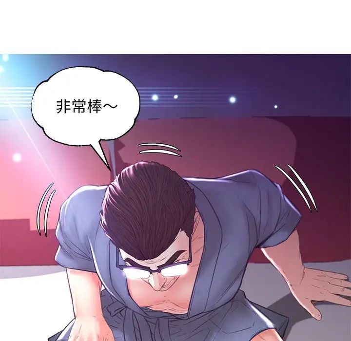 俏儿媳第55话