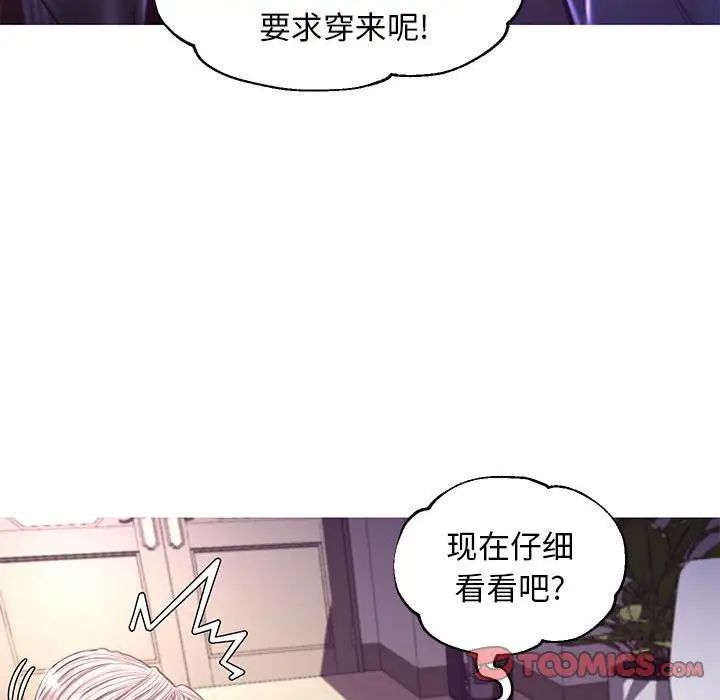 俏儿媳第55话