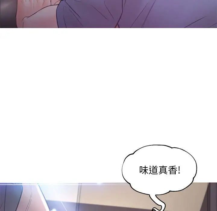 俏儿媳第55话