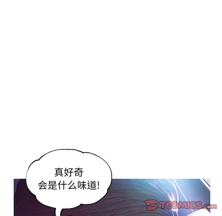 俏儿媳第55话